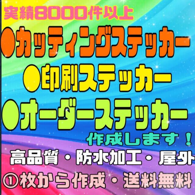 ございませ mi様 専用 のままで