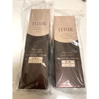 エリクシール(ELIXIR)のエリクシール アドバンスド ローション&エマルジョンしっとり セット(化粧水/ローション)