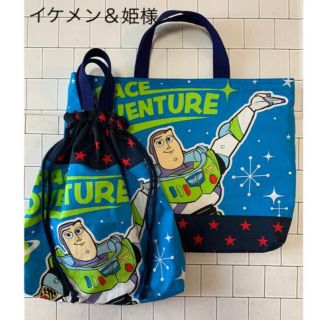 専用◆ トイストーリー　体操着袋　レッスンバッグ　ハンドメイド(バッグ/レッスンバッグ)