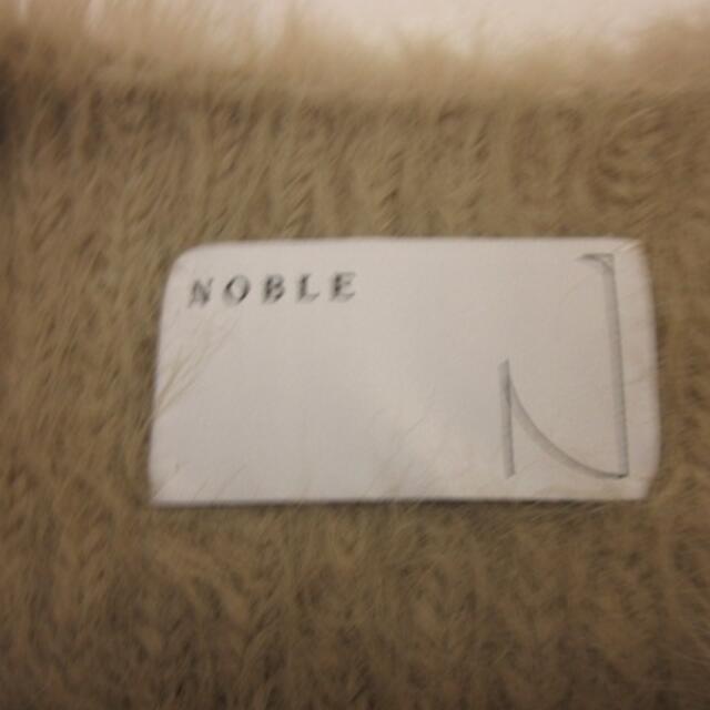 Noble(ノーブル)のノーブル ニット セーター 長袖 ドロップショルダー 異素材 グレージュ レディースのトップス(ニット/セーター)の商品写真