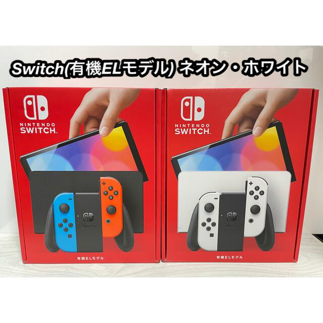 Nintendo Switch(有機ELモデル) ホワイト ネオン セット