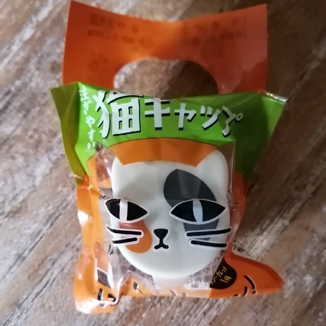 カフェベース　猫キャップ　三毛猫　未開封 エンタメ/ホビーのおもちゃ/ぬいぐるみ(キャラクターグッズ)の商品写真