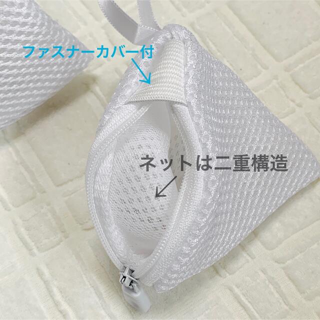 洗濯ネット5個セット 粉洗剤 アロマビーズ 小さい洗濯ネット 洗濯ネットの通販 by KIMAKO|ラクマ 洗濯ネット5個セット 粉洗剤 アロマビーズ 小さい洗濯ネット 洗濯ネットの通販 by KIMAKO|ラクマ