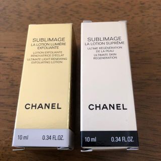 シャネル(CHANEL)のCHANEL〈サブリマージュ〉化粧水(未開封品)2種類(化粧水/ローション)