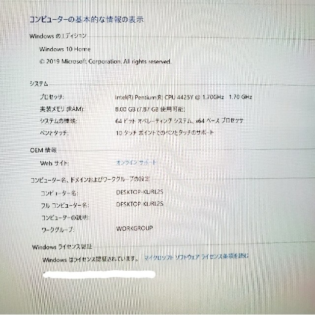 Surface Go2 8G/128GB office2021 タイプカバー付