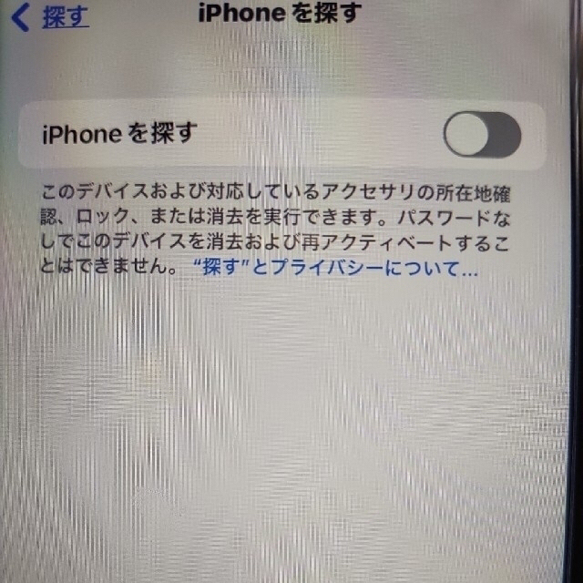 iphone7ジェットブラック128GB本体 3