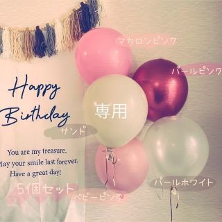 ピンク　風船　バルーン　誕生日　ハーフバースデー　赤ちゃん　女の子　飾り　韓国(その他)