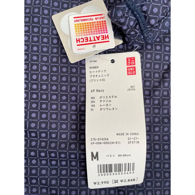 UNIQLO(ユニクロ)のUNIQLO ブラチュニック レディースのトップス(チュニック)の商品写真