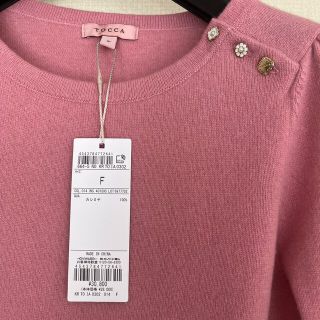 トッカ(TOCCA)の専用　CASHEMERE PULLOVER プルオーバー　新品タグ付き(ニット/セーター)