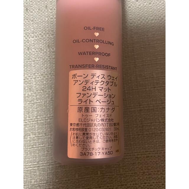 Too Faced(トゥフェイス)のToo  faced/ボーンディスウェイ/ファンデーション/マット/24H コスメ/美容のベースメイク/化粧品(フェイスカラー)の商品写真