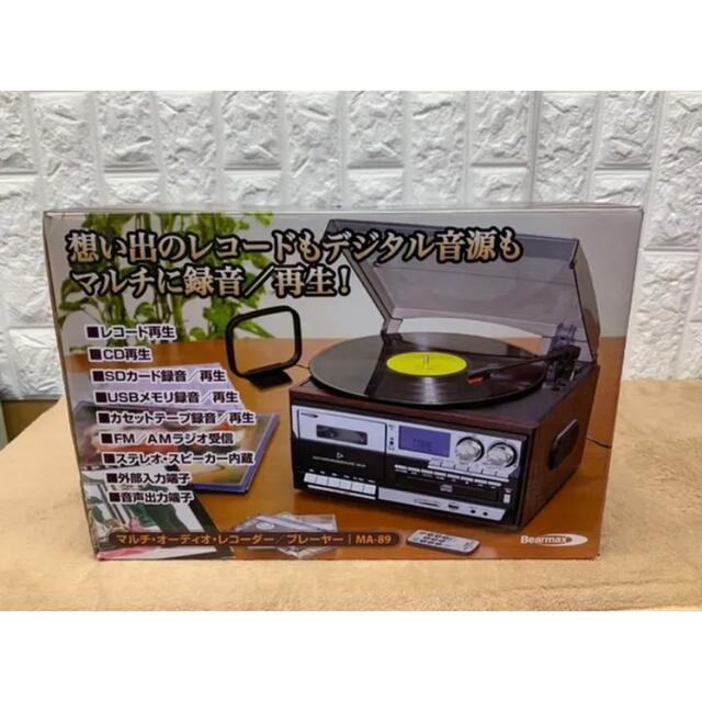 美品 CDカセットレコードが1台に マルチオーディオプレーヤー MA-89 スマホ/家電/カメラのオーディオ機器(ポータブルプレーヤー)の商品写真