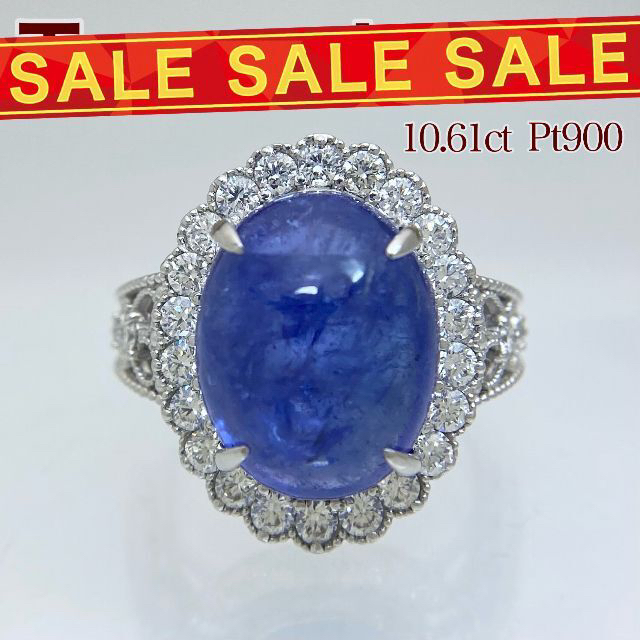 新品 タンザイナイト ダイヤ リング 10.61ct Pt900 レディースのアクセサリー(リング(指輪))の商品写真