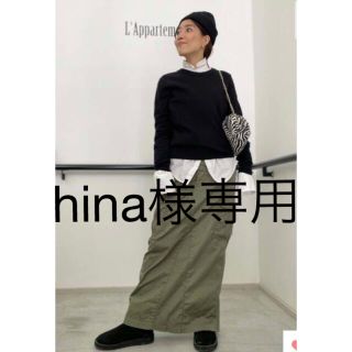 アパルトモンドゥーズィエムクラス(L'Appartement DEUXIEME CLASSE)のL'Appartement CIOTA / シオCargo Maxi Skirt(ロングスカート)