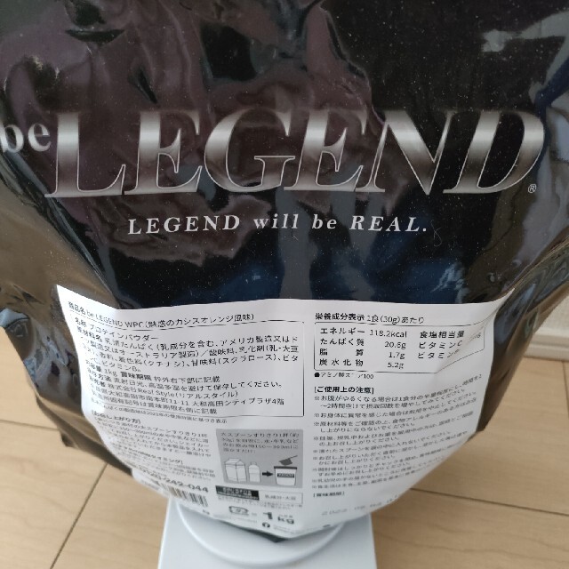 【2袋】ビーレジェンドbe LEGENDプロテイン、カシスオレンジ風味1kg