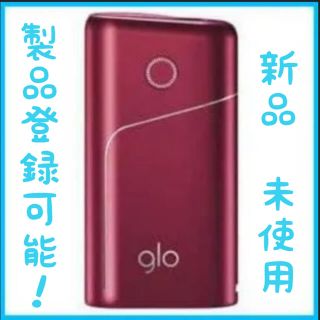 グロー(glo)のBurgundy グロープロ バーガンディ(タバコグッズ)