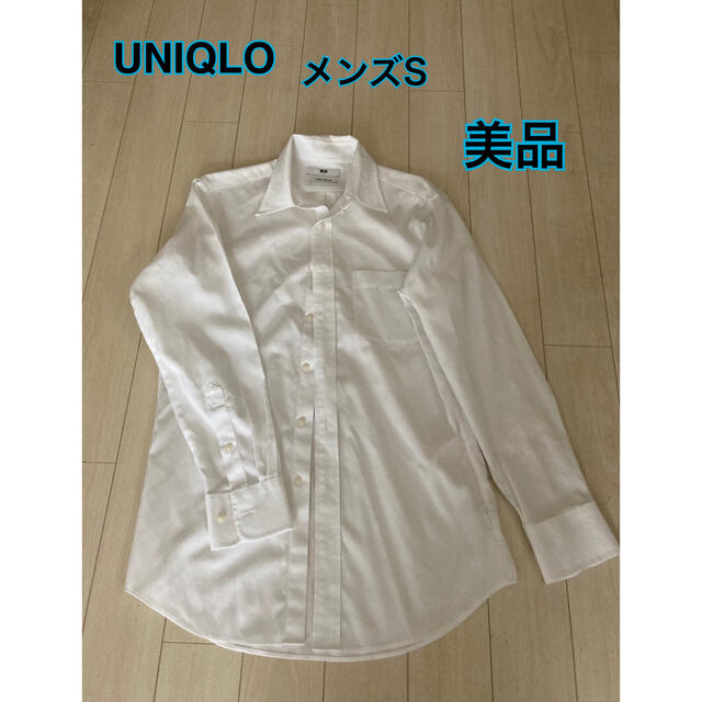 UNIQLO(ユニクロ)のUNIQLO 白シャツ　メンズ Sサイズ メンズのトップス(シャツ)の商品写真