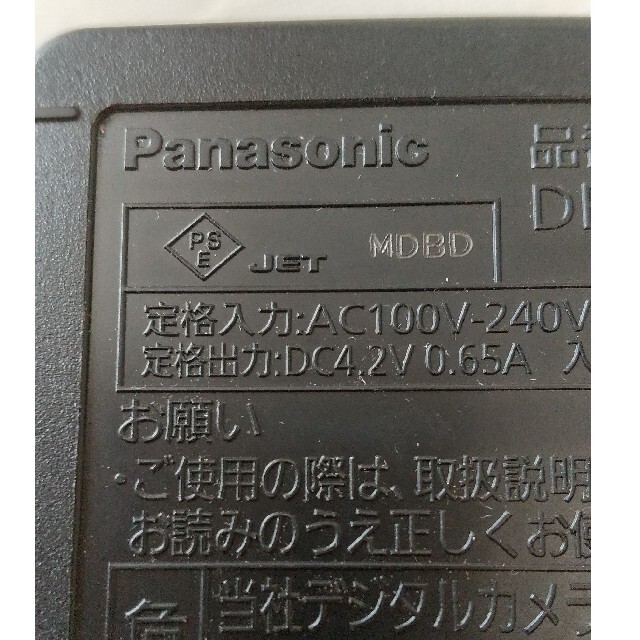 Panasonic(パナソニック)のパナソニック  デジカメ用 充電器 スマホ/家電/カメラのスマートフォン/携帯電話(バッテリー/充電器)の商品写真