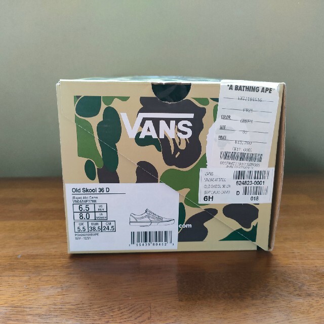 ★【新品未使用】BAPE X VANS ABC CAMO OLD SKOOL M 9