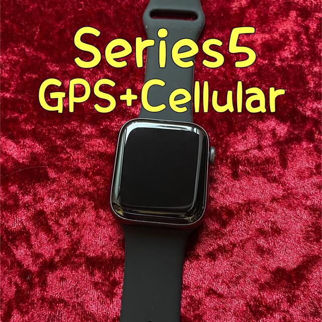 Apple Watch Series 5 セルラー  44mm アップルウォッチ