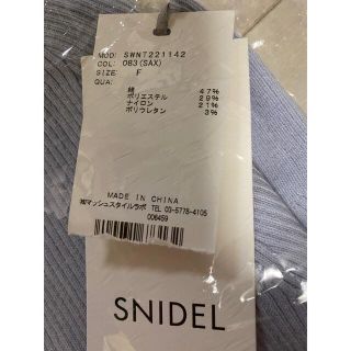 SNIDEL - スナイデル ❣️完売❣️ Sustainableパフスリーブニット