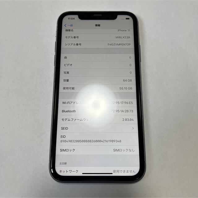 最終値引き】iPhone11 64GB パープル レンズ・画面フィルム付き