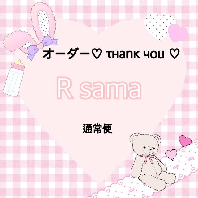 R さま専用♥ネイルチップオーダー