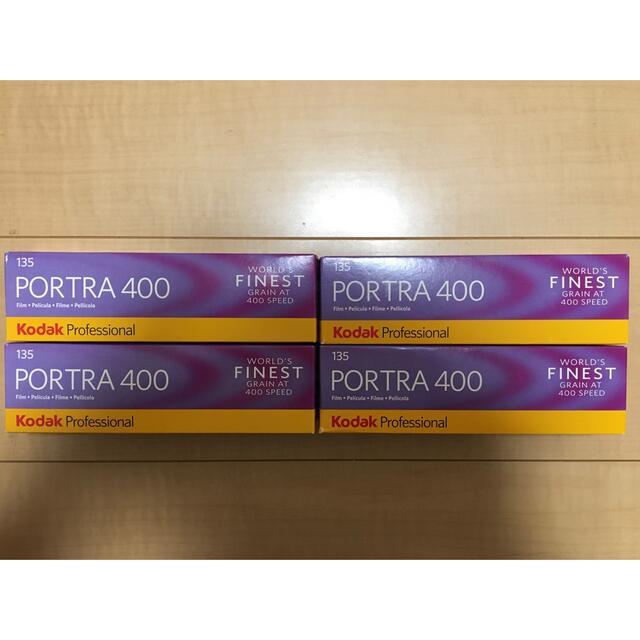 Kodak PORTRA400 35mm 20本セット フィルムカメラ
