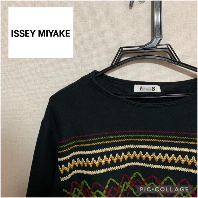ISSEY MIYAKE - ISSEY MIYAKE 刺繍スウェット 80s 90s スウェット 熱販売