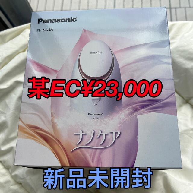 フェイスケア/美顔器Panasonic スチーマー ナノケア EH-SA3A-P ピンク調