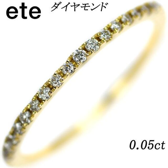 ete K18YG ダイヤモンド　ピンキーリング　#1