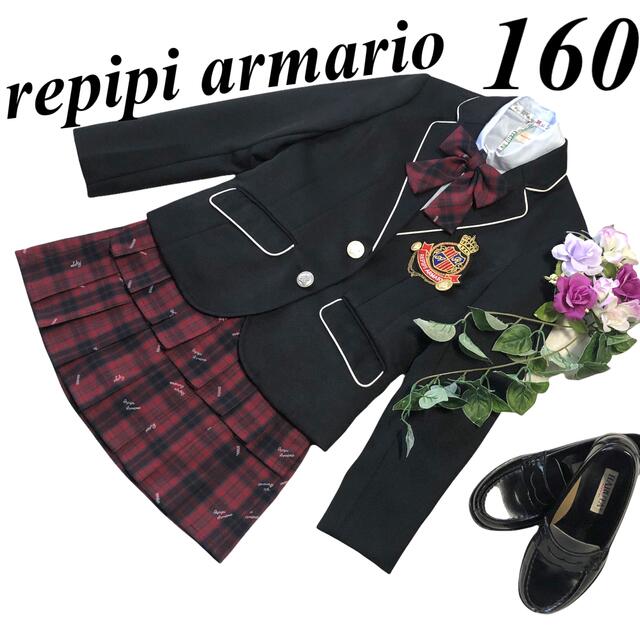 チェックプリーツスカート【再値下げ】repipi armario  卒服4点セット　卒業式　150