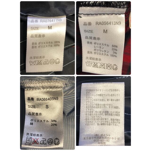 repipi armario - 卒服 レピピアルマリオ フォーマル4点セット repipi armario - 卒服 レピピアルマリオ フォーマル4点セット