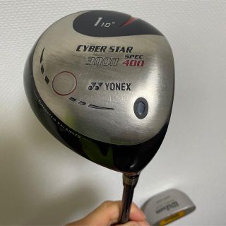 ヨネックス(YONEX)のヨネックス　CYBER STAR3000 SPEC400(クラブ)