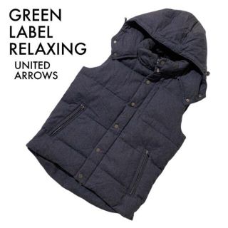 ユナイテッドアローズグリーンレーベルリラクシング(UNITED ARROWS green label relaxing)のグリーンレーベルリラクシング ダウンベスト M アウター グレー フード 古着(ダウンベスト)