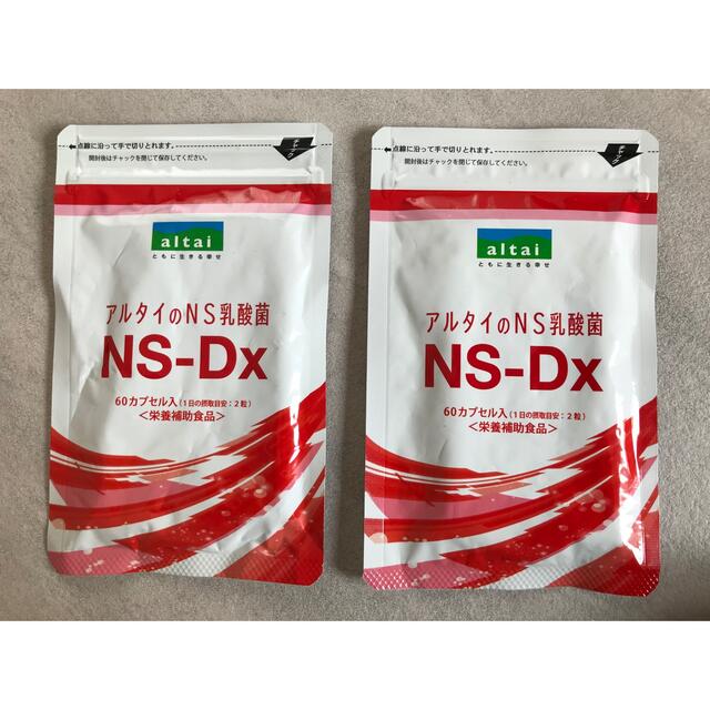 クーポン超特価 アルタイのns乳酸菌 その他 - LITTLEHEROESDENTISTRY