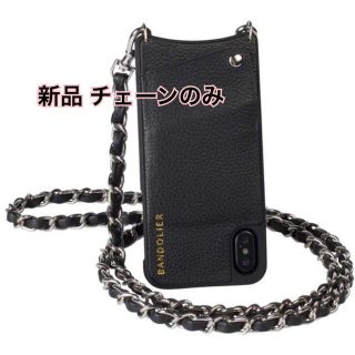 （新品）BANDOLIER バンドリヤー  チェーン(ストラップ/イヤホンジャック)