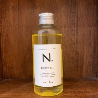 ナプラ(NAPUR)のＮ．ポリッシュオイル　150ml(トリートメント)