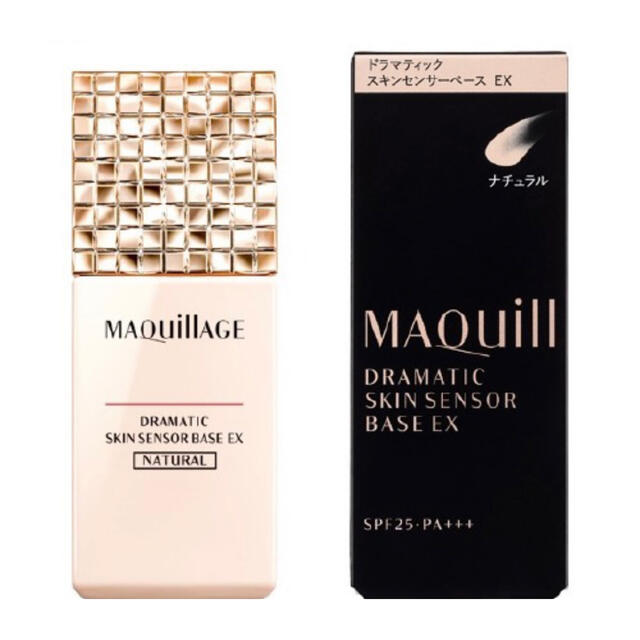 MAQuillAGE(マキアージュ)の【新品】マキアージュドラマティックスキンセンサーベースＥＸ25ml コスメ/美容のベースメイク/化粧品(化粧下地)の商品写真