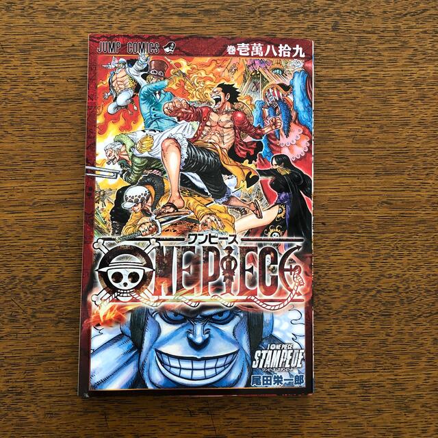 ONE PIECE 巻壱萬八拾九　 エンタメ/ホビーの漫画(少年漫画)の商品写真