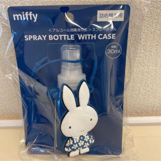 Miffy ミッフィー 花柄 スプレーボトル アルコール対応 1点(ボトル・ケース・携帯小物)