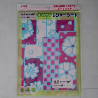 ソウソウ(SOU・SOU)の【同梱時150円】☆SOU・SOU × コカ・コーラ コラボ レジャーシート(ノベルティグッズ)