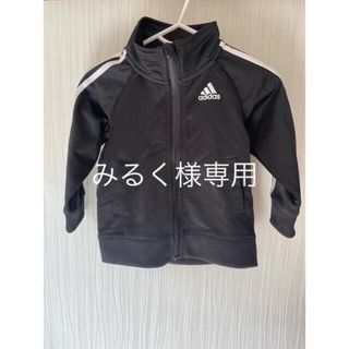 アディダス(adidas)のadidas NIKE ジャージ　セット(トレーナー)