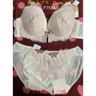 アモスタイル(AMO'S STYLE)のアモスタイル　夢みるブラ　Deep V シャイニングローズ　F75(ブラ&ショーツセット)