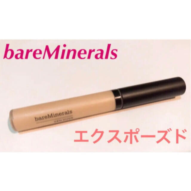 bareMinerals(ベアミネラル)の送料無料❗️】bareMineralsベアプロジェンヌードアイシャドウプライマー コスメ/美容のベースメイク/化粧品(コンシーラー)の商品写真