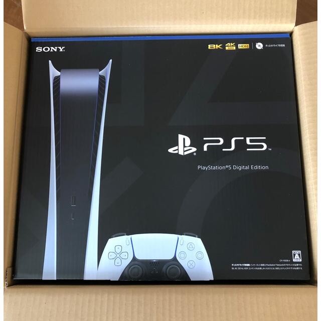 PlayStation 5 デジタル・エディション 本体　新品(未開封品)