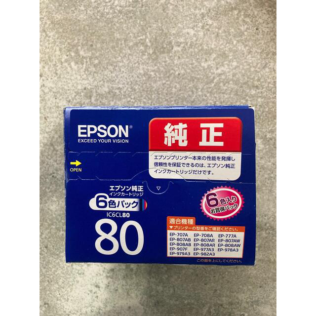 EPSON インクカートリッジ 80  純正  インテリア/住まい/日用品のオフィス用品(OA機器)の商品写真