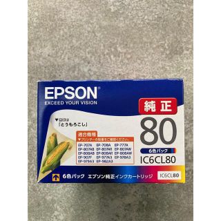 EPSON インクカートリッジ 80  純正 (OA機器)