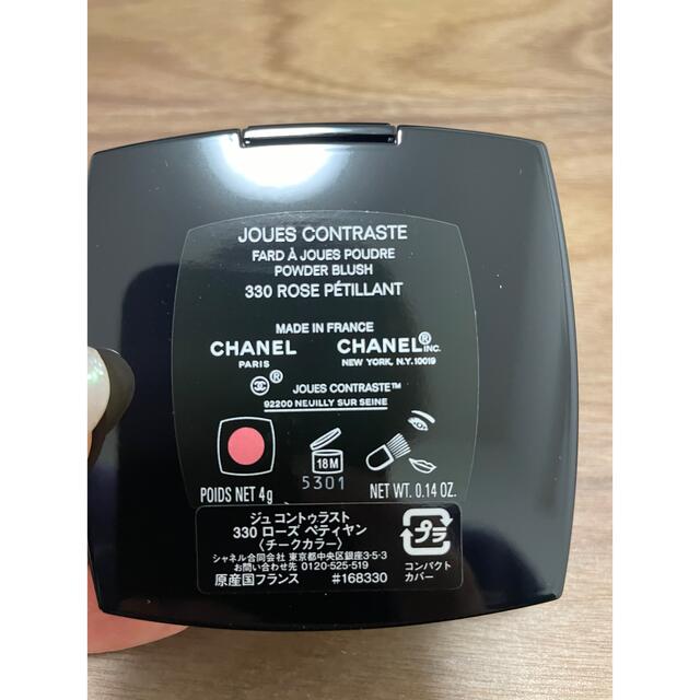 CHANEL チーク