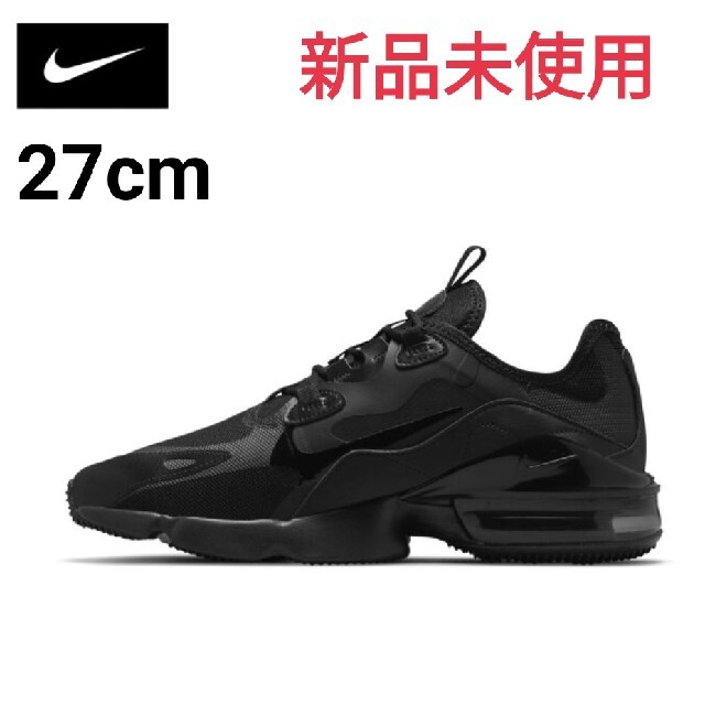 NIKE(ナイキ)の【新品未使用タグ付】AIR MAX NIKE スニーカー/27cm/黒 メンズの靴/シューズ(スニーカー)の商品写真