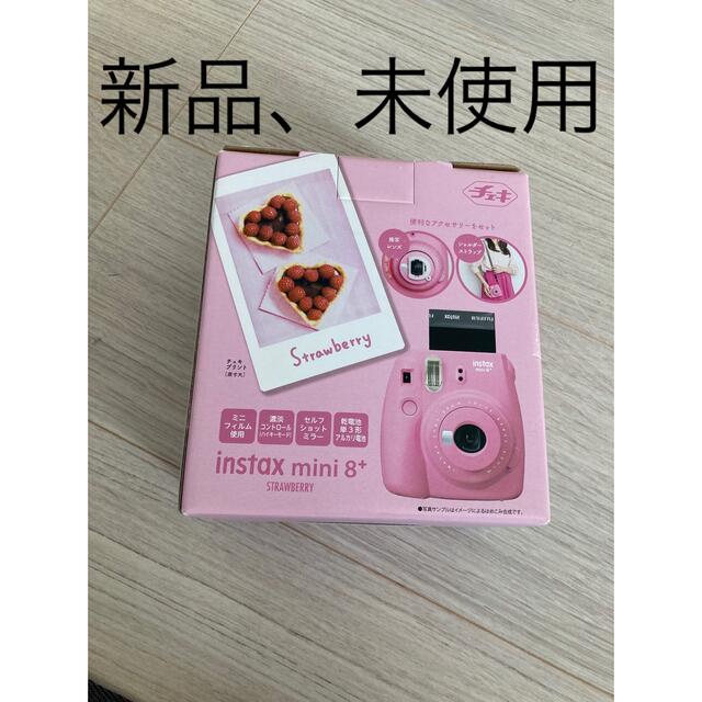 単三電池本体横幅新品、未使用！富士フイルム instax mini8 プラス ストロベリー